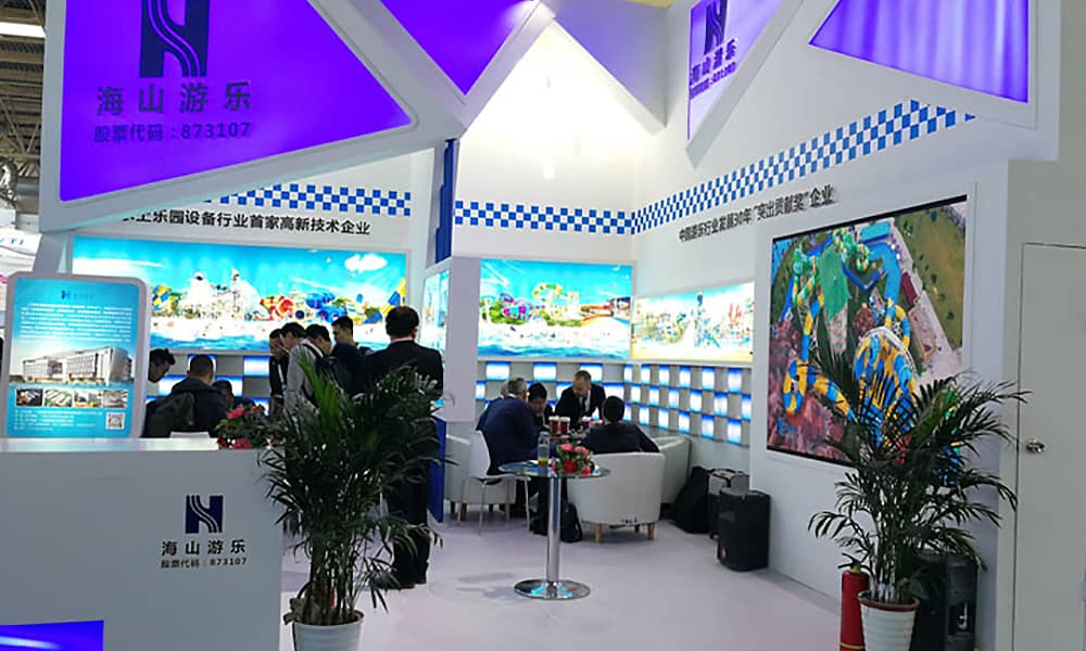 展会现场2 展会现场2