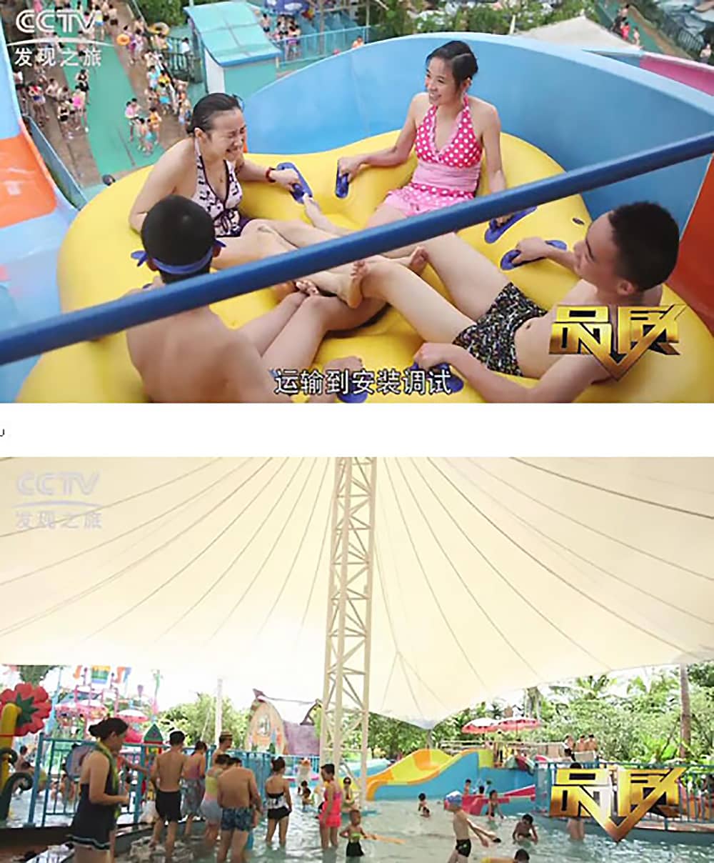 《CCTV-发现之旅》品质栏目报道：挑战自己，感受激情——PA旗舰厅游乐水上乐之源
