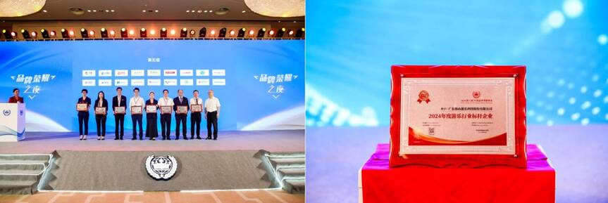 PA旗舰厅游乐荣获“2024年度游乐行业标杆企业”奖