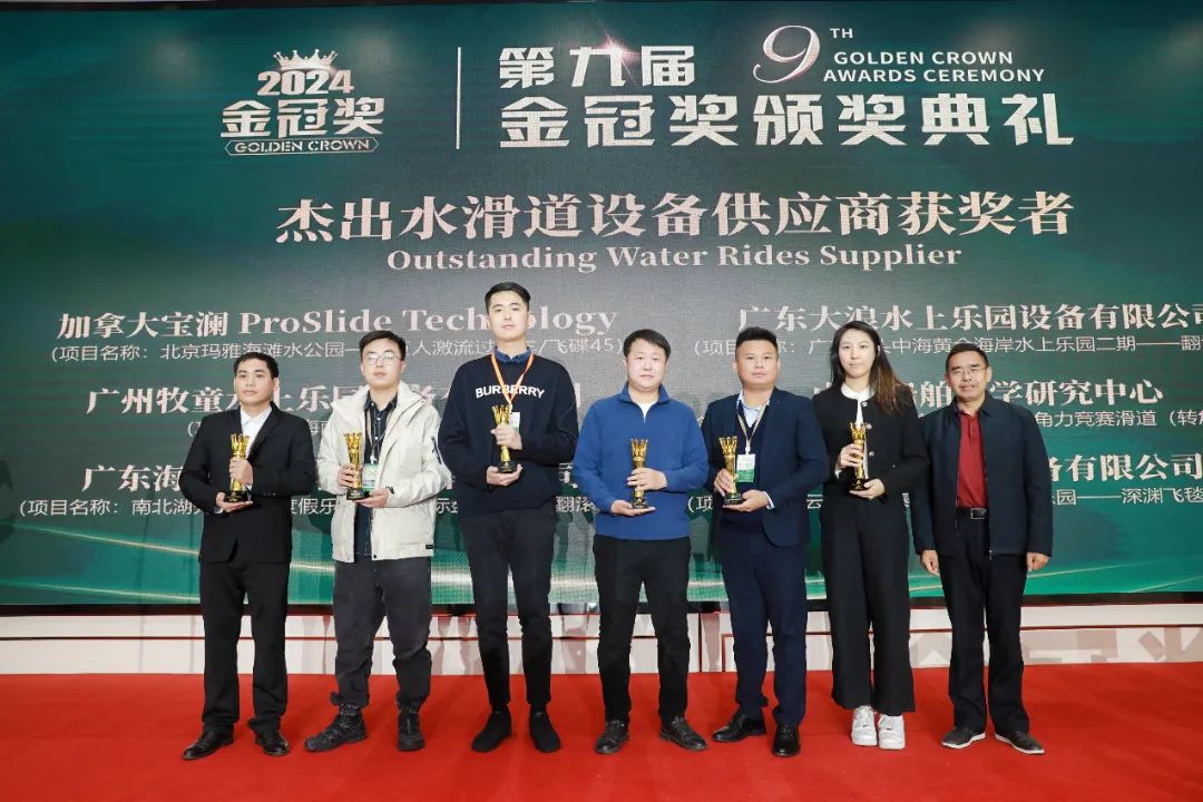 金冠荣耀，见证卓越！PA旗舰厅游乐斩获两项重量级大奖