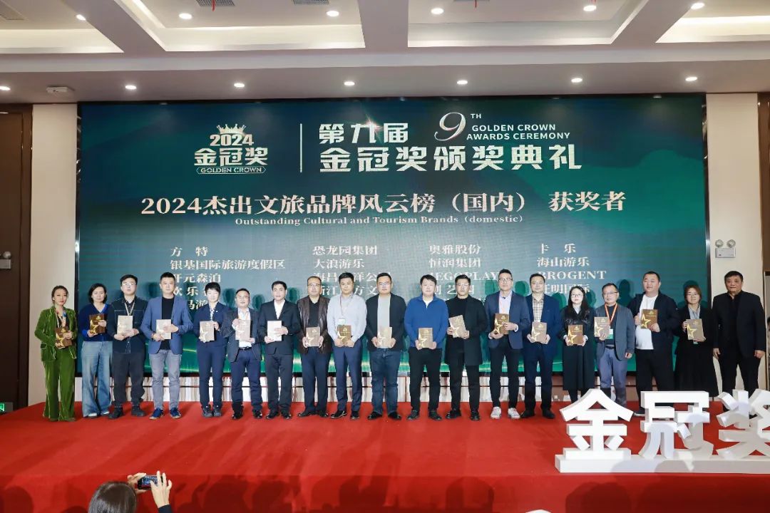 金冠荣耀，见证卓越！PA旗舰厅游乐斩获两项重量级大奖