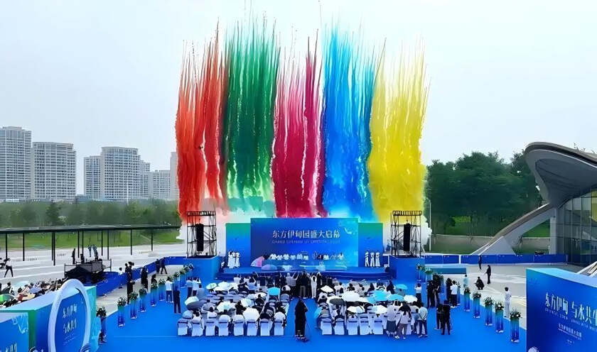 青岛东方伊甸园6月28日盛大开园 开启“与水共生”的科学探索之旅