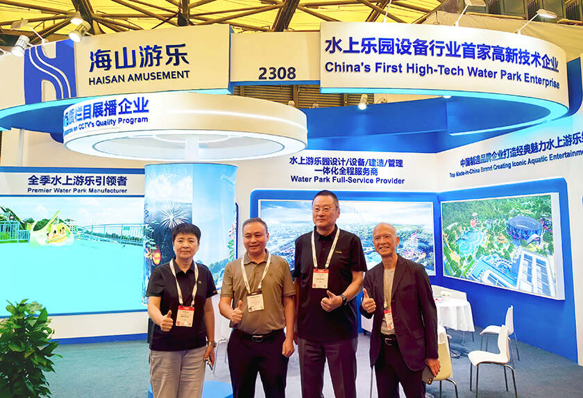 相聚上海，共探蓝海！PA旗舰厅游乐亮相IAAPA亚洲展，解锁水上游乐无限可能