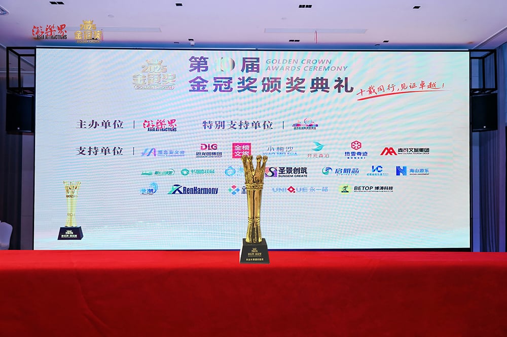 科技铸就非凡体验，专业成就行业标杆——PA旗舰厅游乐荣膺2025金冠奖“杰出水滑道设备奖”