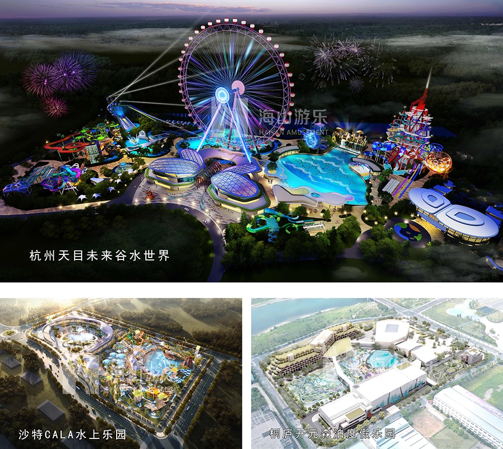 新元肇启，山海同欢 | PA旗舰厅游乐致每一位同行者的元旦贺信